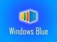 Windows Blue预览版数月内发布 6月RTM