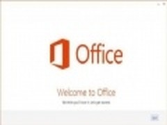 微软放宽Office 2013授权：可移至新PC
