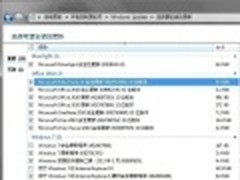 微软发布3月7个安全补丁 修复IE漏洞