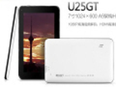 淘宝促销 酷比魔方U25GT7寸平板仅328元