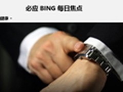 大图看新闻 Win8系统应用体验之资讯