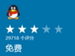 解决闪退问题 QQ for Windows 8版更新