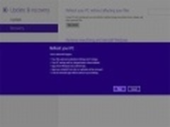外媒盘点微软Windows Blue的八大新功能