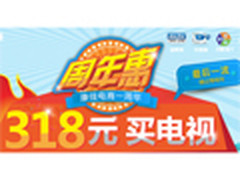美的电冰箱588元 限时限量0利疯抢速购