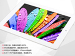 京东直降促销 昂达V812四核平板仅849元