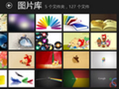 让美丽随心绽放 Win8应用体验之照片篇