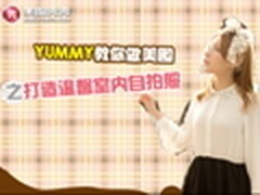 教你用美图秀秀打造温馨室内自拍照