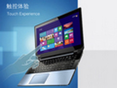 商务典范 Win8系统东芝S40t触控笔记本