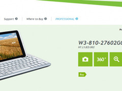 宏碁8.1英寸Win8平板W3 已通过FCC认证