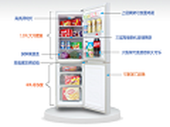 京东康佳品牌日 康佳170L双门冰箱919元