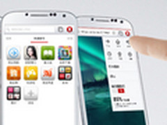 羽量设计 快速搜索 欧朋8.0版全新体验