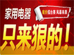 619疯狂底价再续 2L不锈钢电水壶仅35元