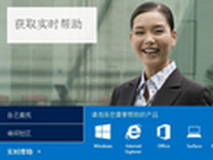 正版优势详解之二：系统售后服务有保障