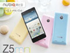 彪悍的小牛！nubia Z5 mini售价1888元