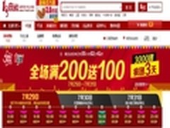 全场免运费满200送100！1号商城疯团3天