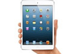 稳中有降 最新iPad电商最低售价汇总