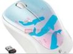 送券减25 罗技鲸鱼合唱团无线鼠仅75元