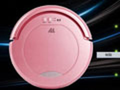 机器人帮你做家务 扫地擦窗都会仅899元