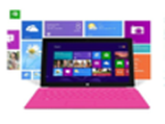 超实用平板Surface RT 亚马逊跌至1799