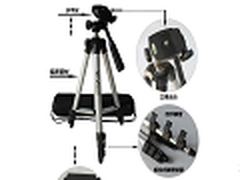 还有3小时 伟峰三脚架易迅现仅19.9元