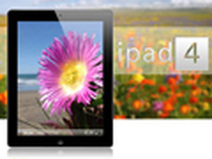 晒单返现 每天四款超值数码单品五连抢