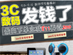 最后一天教师节专属福利促销活动大盘点