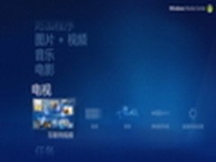 Windows 7 Media Center开通互联网视频