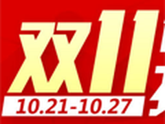 一万品牌免费领券抢先购 国美双11开仓