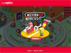 普大喜奔！双11天猫0门槛 玩游戏赢红包