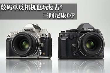 全幅数码相机什么意思_佳能m3卡口_全幅数码相机