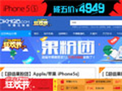果粉福利！华强北商城苹果产品特价卖