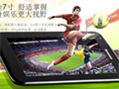 高性价小平板 联想乐Pad A1020国美699