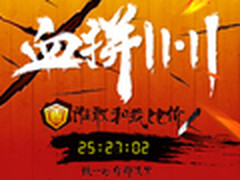 胜负已分！华强北手机数码双11低价无敌