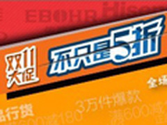 亚马逊反客为主 双十一大促不只是五折