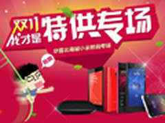 华强北抢小米！新小米盒子仅359元现货