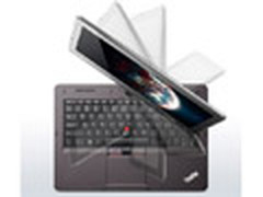 随意翻转的ThinkPad笔记本 低价8799元