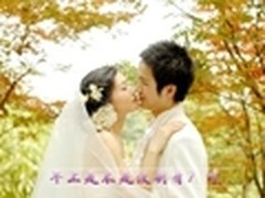 就要晒幸福！用艾奇制作婚纱电子相册
