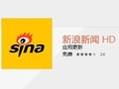 洞悉天下 Windows 8新浪新闻HD阅读体验