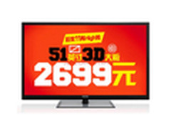 后双11时代钜献 51寸3D彩电仅售2699元
