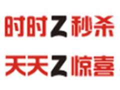 有雅马哈有拍立得 亚马逊Z秒杀超值推荐
