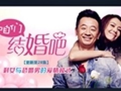 Windows搜狐视频 开启全球影视漫游之旅