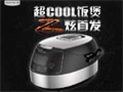 299元买一送一 买九阳电饭煲就送电水壶