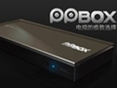视觉的饕餮盛宴 PPBOX电视机顶盒评测