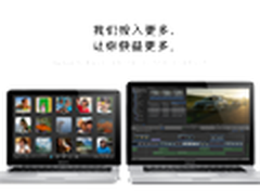 月付900可免息 新MacBookPro分期购攻略