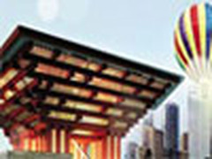 智慧医疗的盛宴 激起后世博的美好畅想