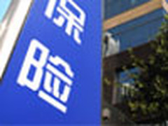 利用信息技术加强保险业服务质量