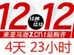 50万种商品5折封顶 亚马逊双12大促开幕