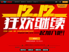 乐视商城双12大促 预约乐视电视赠礼包