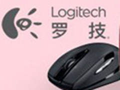 罗技感恩放送 亚马逊键鼠全场满额即送