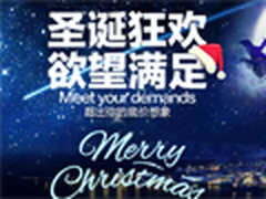 笔记本全场降2000 双蛋促销活动大盘点